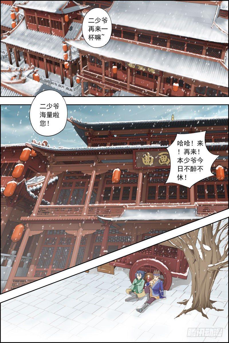 1.我爸也是丁老爷5
