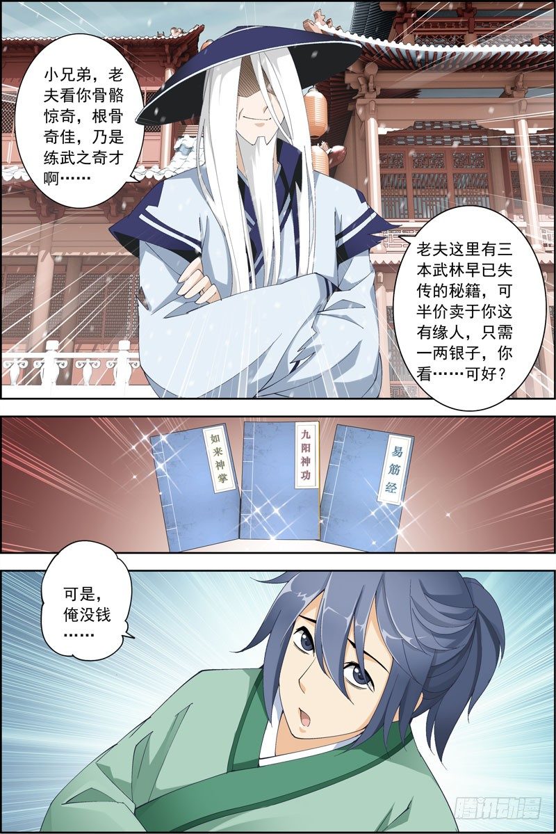 2.没吃药感觉自己萌萌哒0