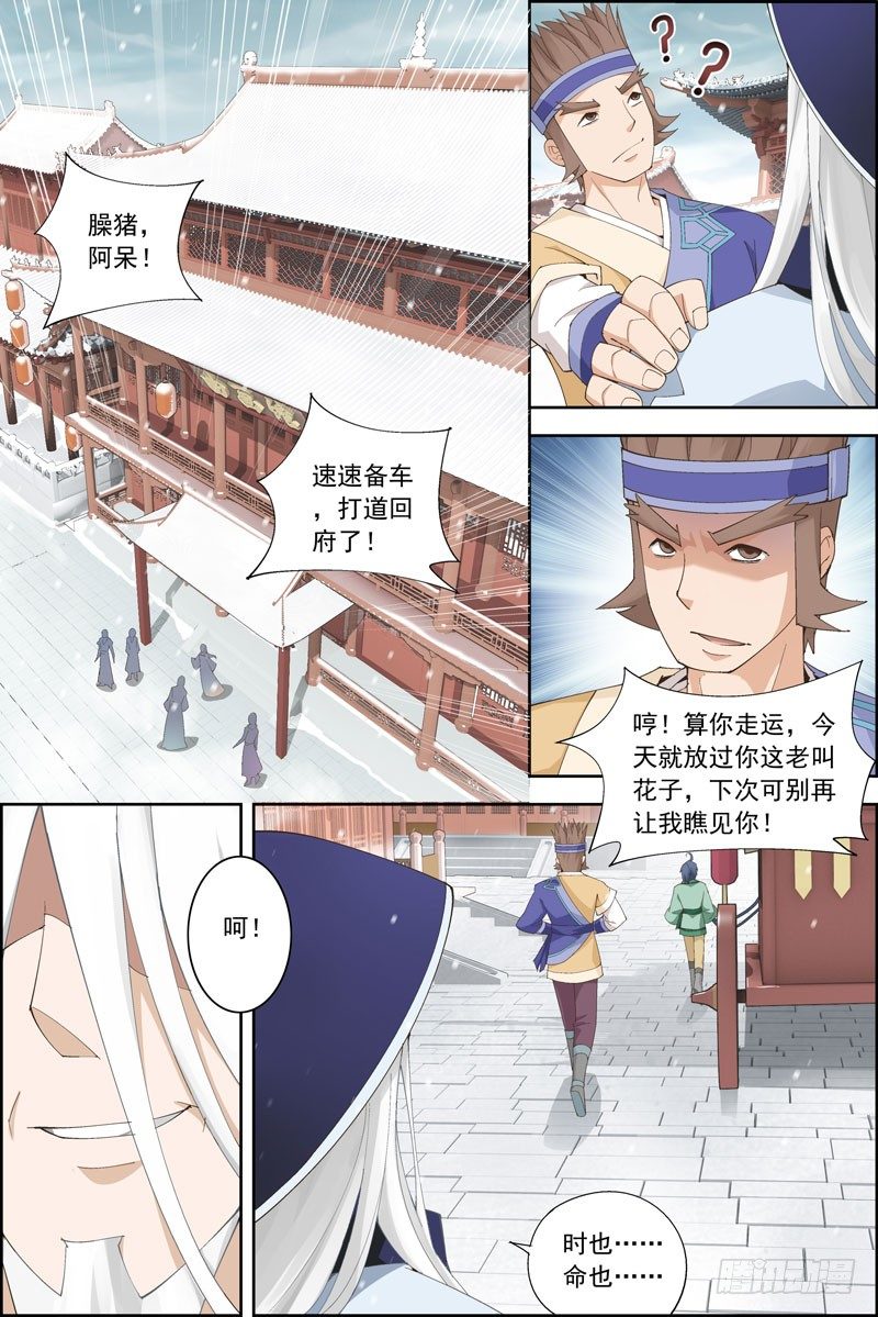 2.没吃药感觉自己萌萌哒4