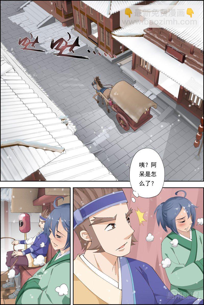 2.没吃药感觉自己萌萌哒5