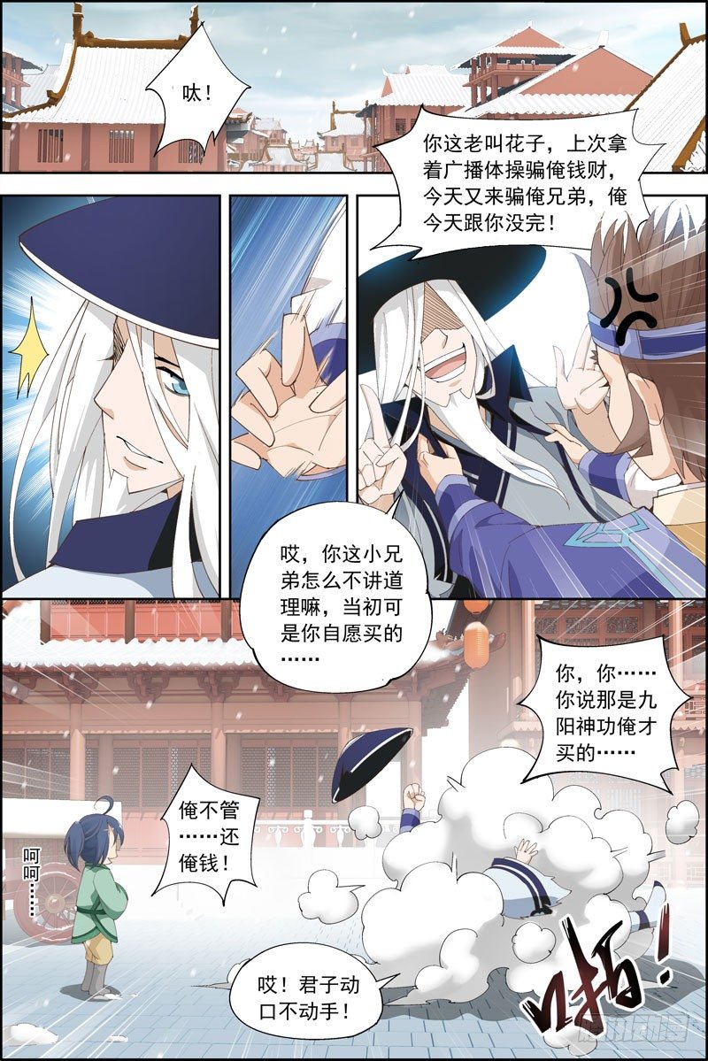 2.没吃药感觉自己萌萌哒3