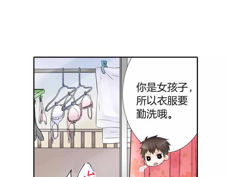 序章 我的哥哥们啊！11
