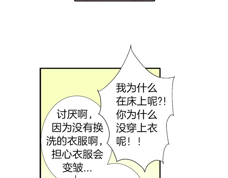 第3话 计划泡汤了46
