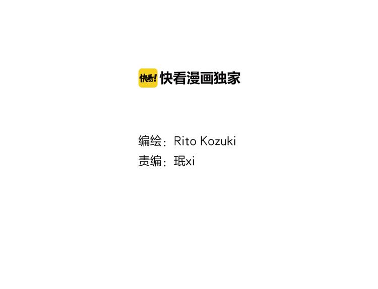 第1话 逃离魔掌？1
