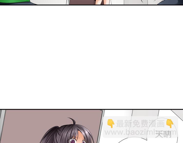 第2话 哥哥们又出现了！31
