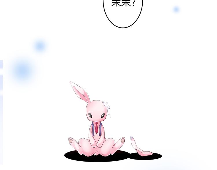 第1话 逃离魔掌？6