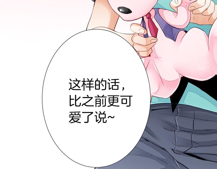 第1话 逃离魔掌？19