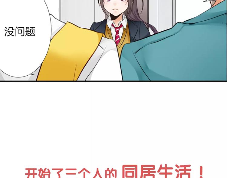 序章 我的哥哥们啊！17