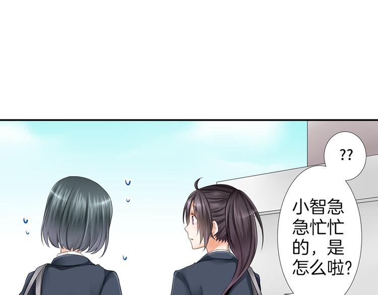 第1话 逃离魔掌？58
