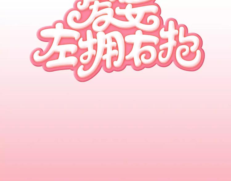 序章 我的哥哥们啊！37