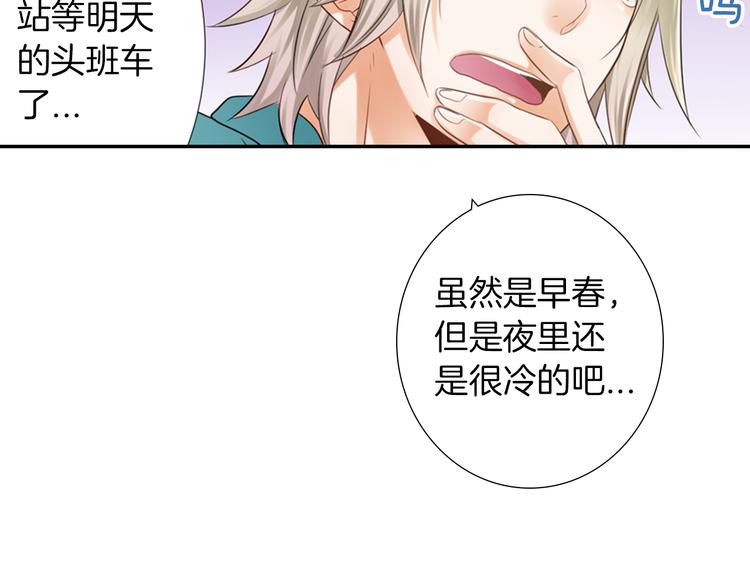 第3话 计划泡汤了27