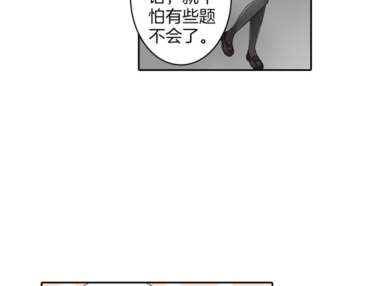 第1话 逃离魔掌？63