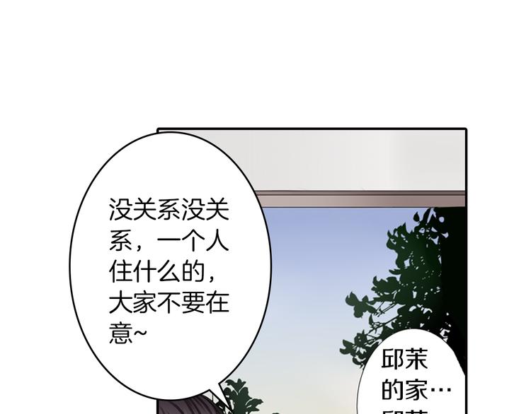 第2话 哥哥们又出现了！5