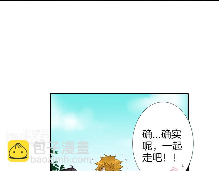 第1话 逃离魔掌？48