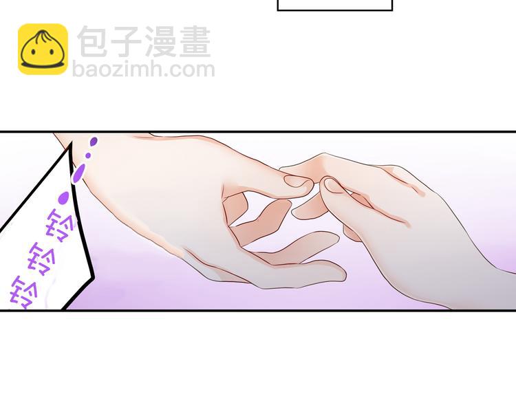 第1话 逃离魔掌？21