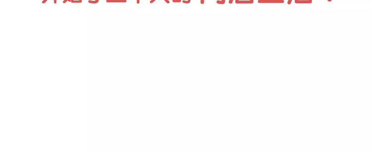 序章 我的哥哥们啊！18