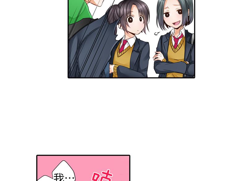 第1话 逃离魔掌？54