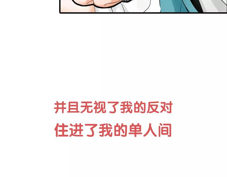 序章 我的哥哥们啊！15