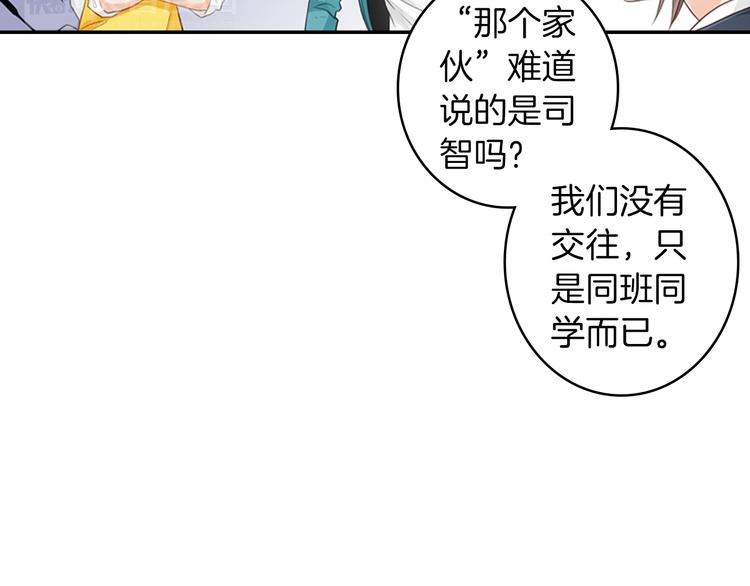 第3话 计划泡汤了6