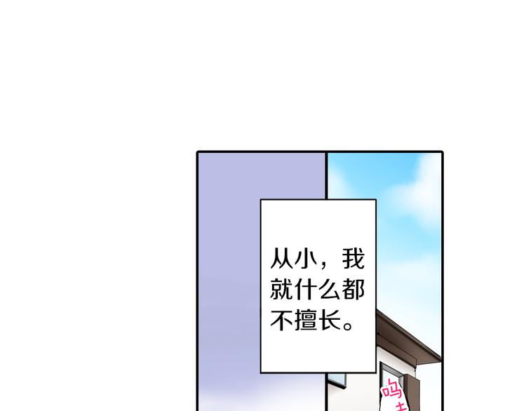 第1话 逃离魔掌？2
