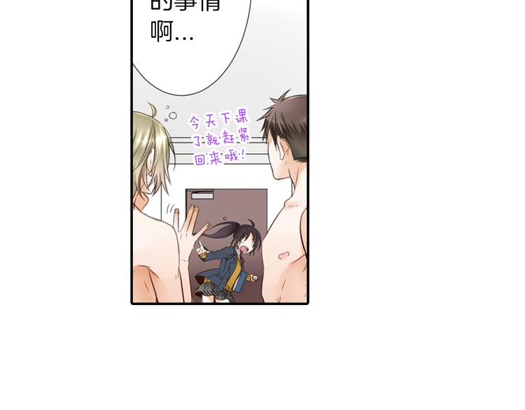 第3话 计划泡汤了52