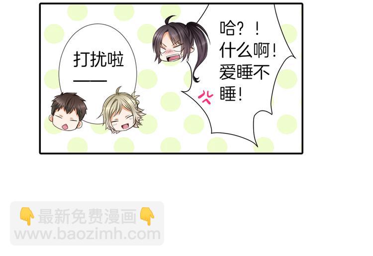 第3话 计划泡汤了31