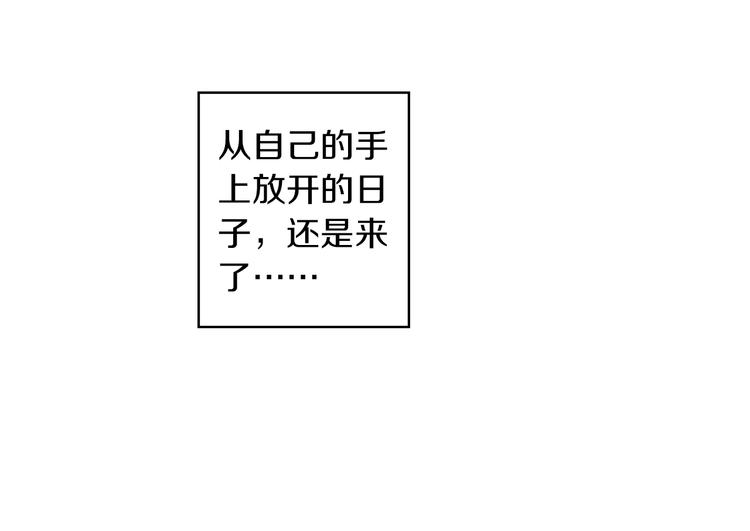 第1话 逃离魔掌？22