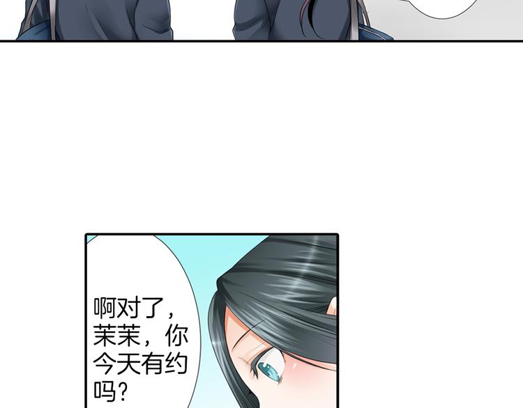 第1话 逃离魔掌？59
