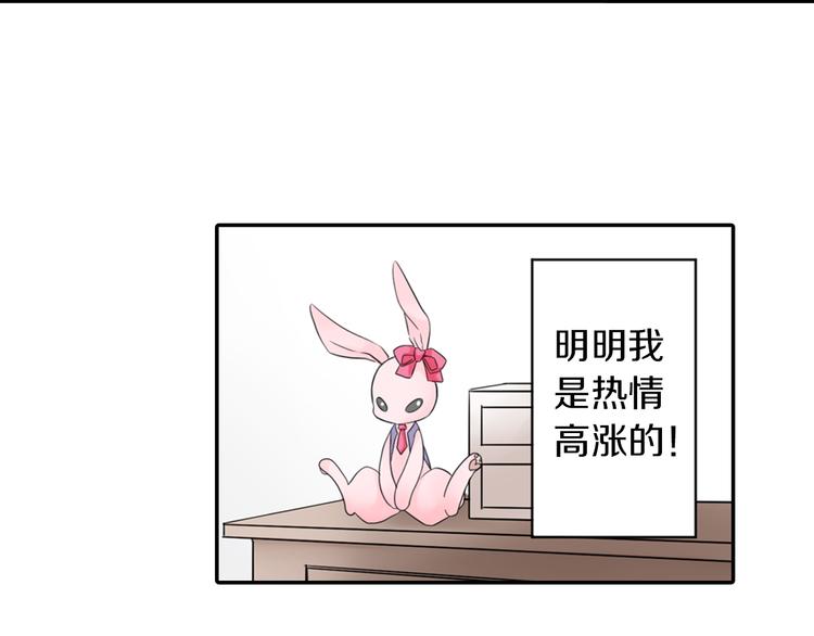 第3话 计划泡汤了16
