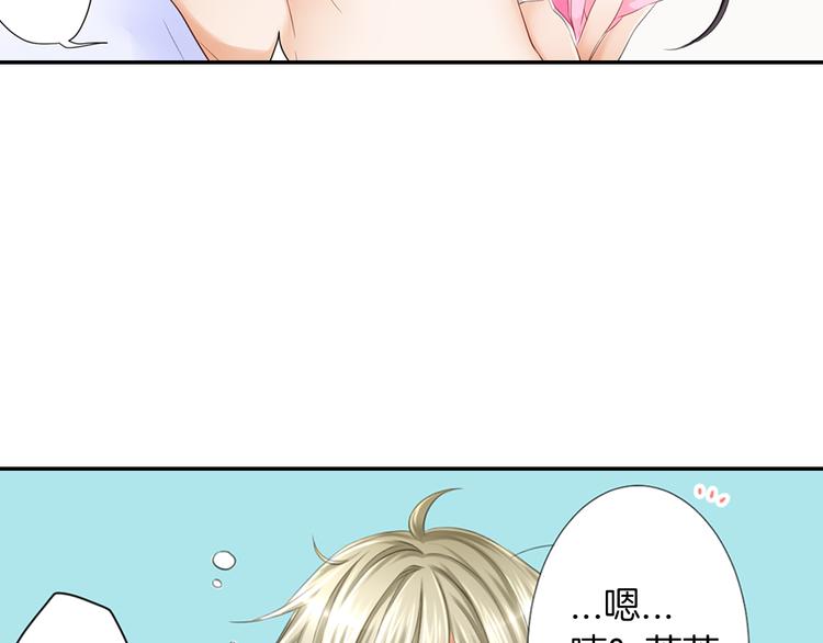 第3话 计划泡汤了41
