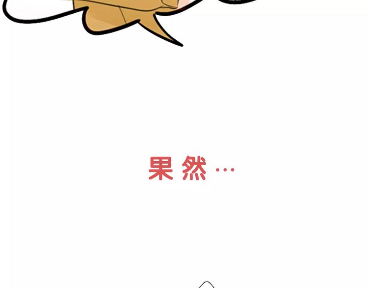 序章 我的哥哥们啊！5