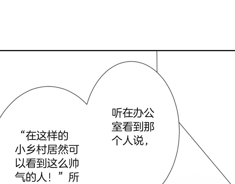 第3话 计划泡汤了54