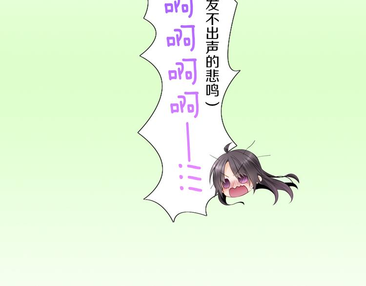 第3话 计划泡汤了36