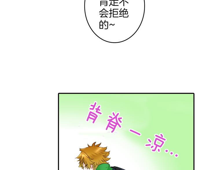 第1话 逃离魔掌？65
