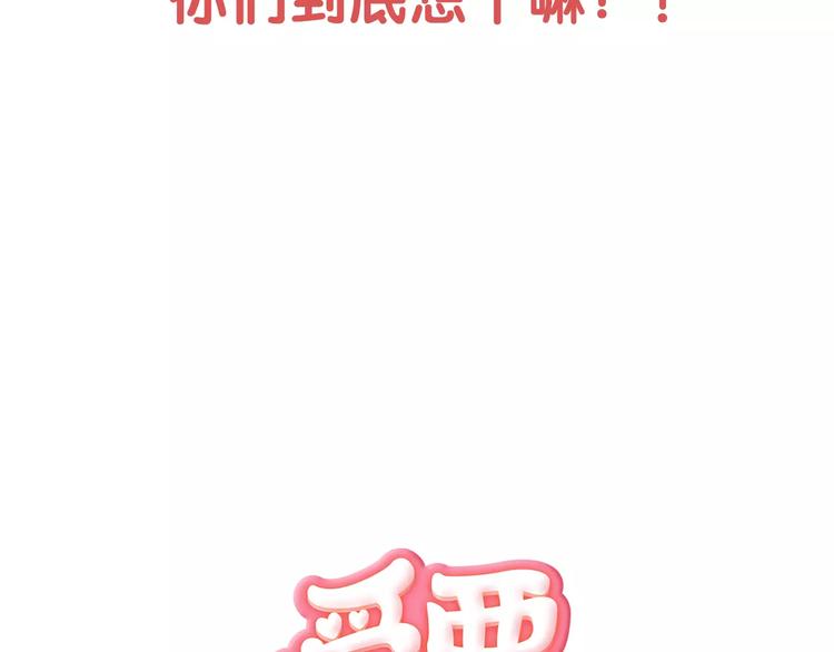 序章 我的哥哥们啊！36