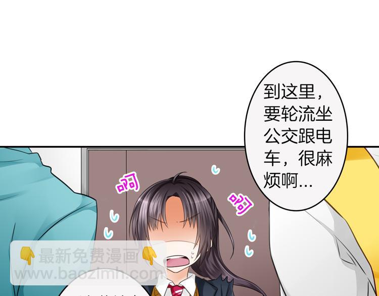 第2话 哥哥们又出现了！22