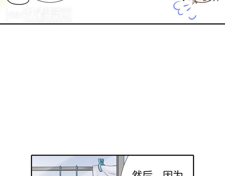 第2话 哥哥们又出现了！26