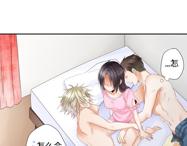第3话 计划泡汤了39