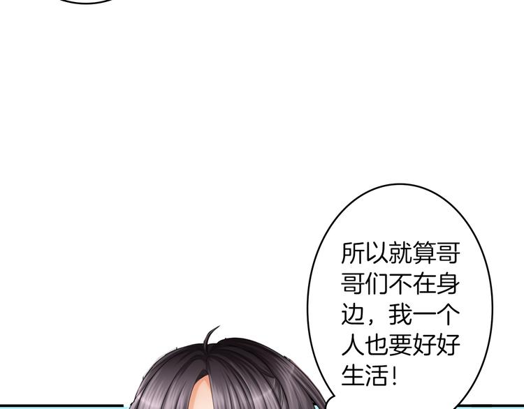 第1话 逃离魔掌？42