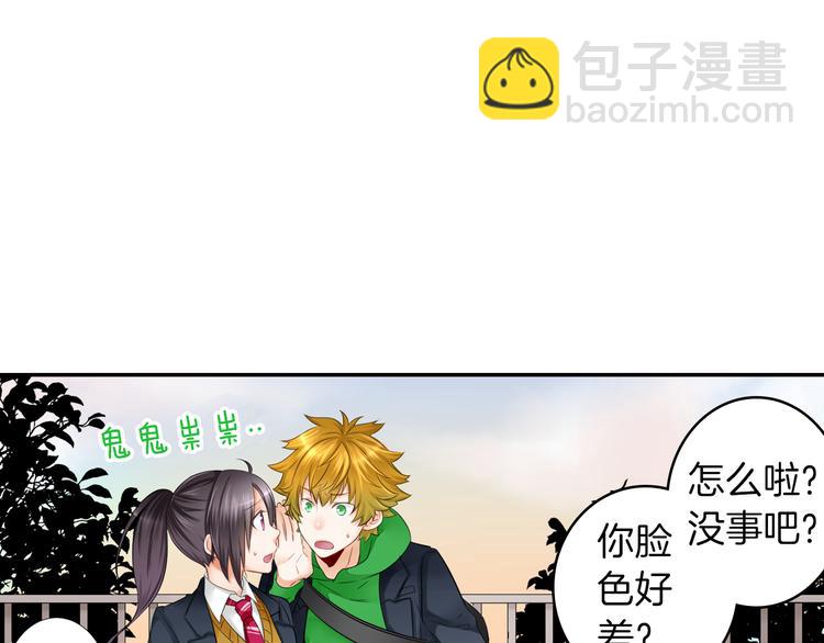 第2话 哥哥们又出现了！47
