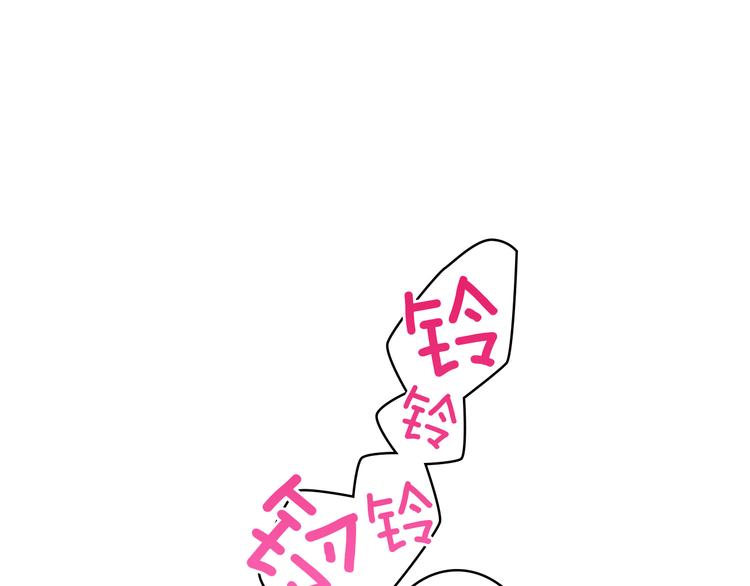 第1话 逃离魔掌？23