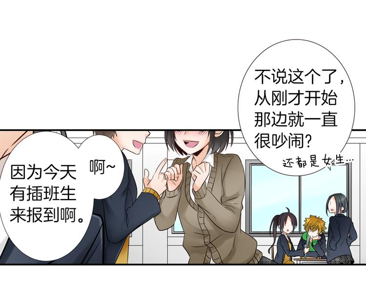 第3话 计划泡汤了53