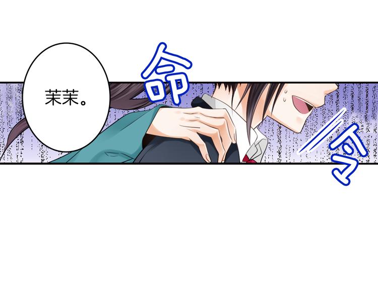 第2话 哥哥们又出现了！54