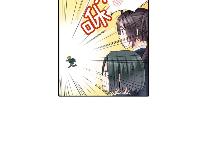 第1话 逃离魔掌？57
