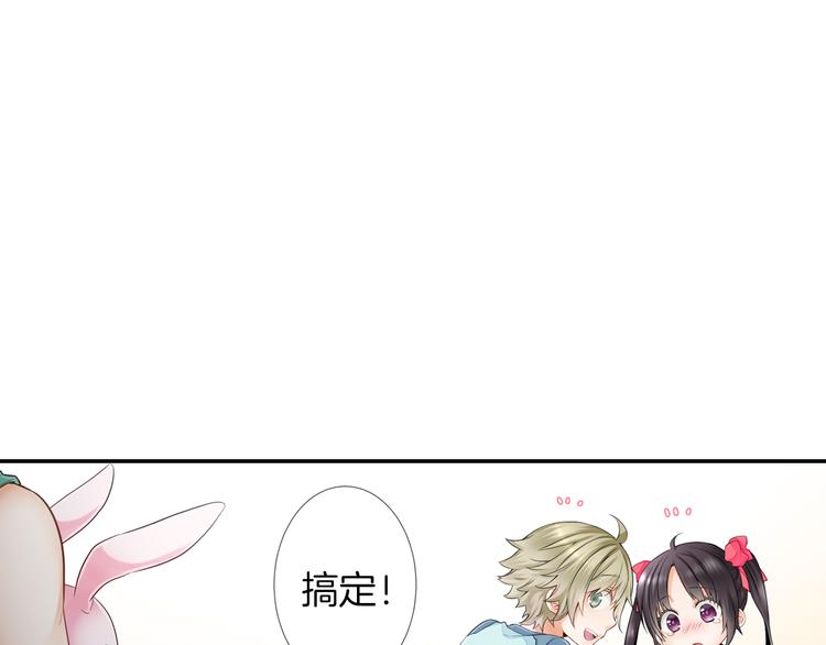 第1话 逃离魔掌？10