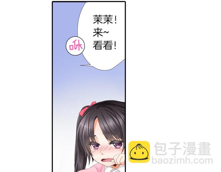 第1话 逃离魔掌？16