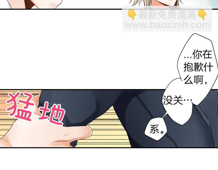 第2话 哥哥们又出现了！49