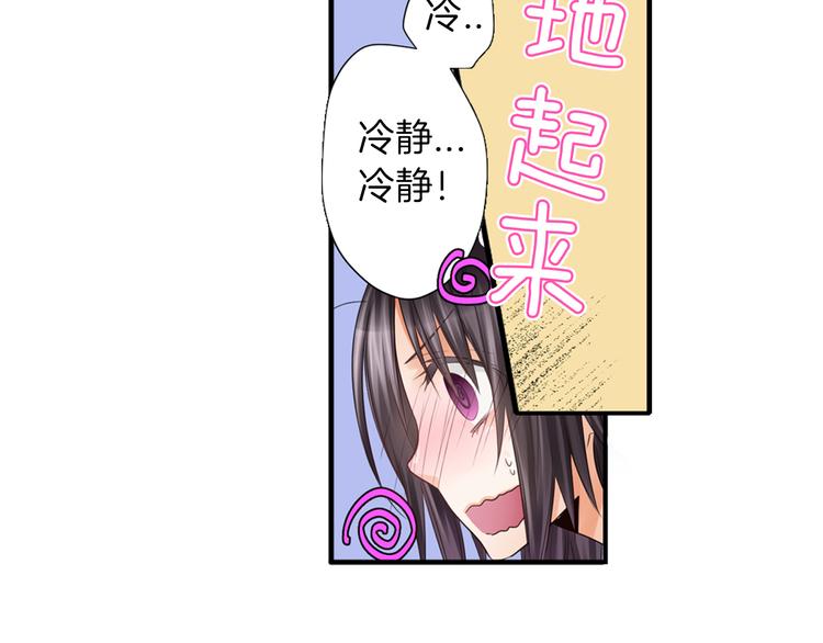 第3话 计划泡汤了38