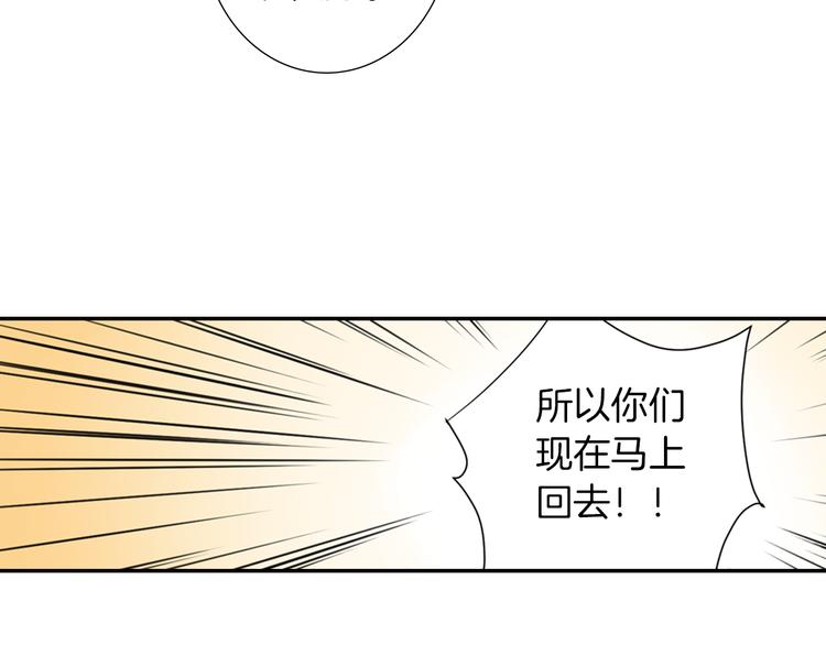 第3话 计划泡汤了18