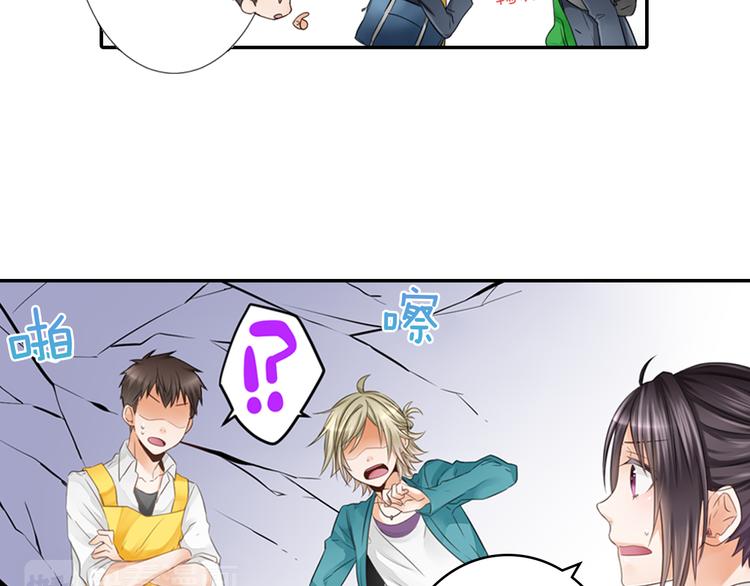 第3话 计划泡汤了5